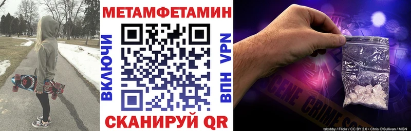 АМФЕТАМИН 97% Заречный