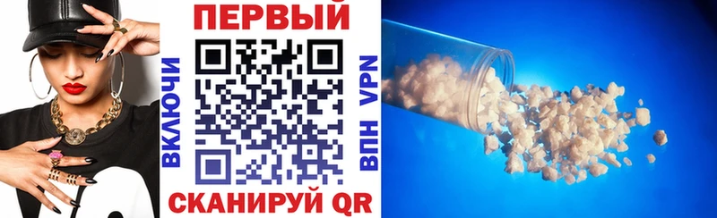 АМФ VHQ  Заречный 