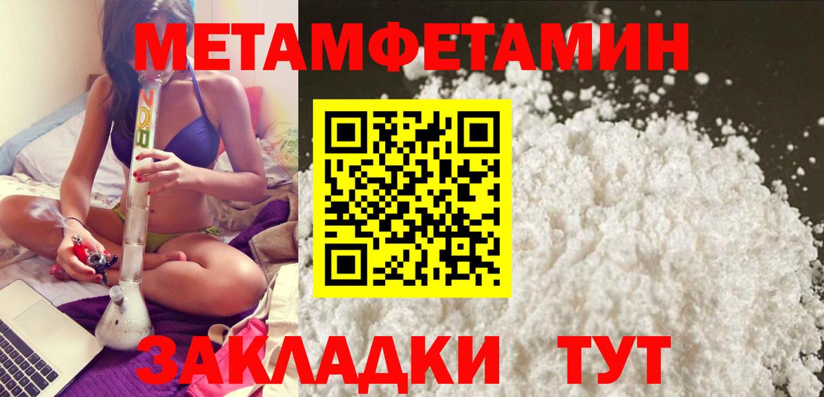 Заречный  АМФЕТАМИН  АМФЕТАМИН  АМФ 97%  Вход с VPN 