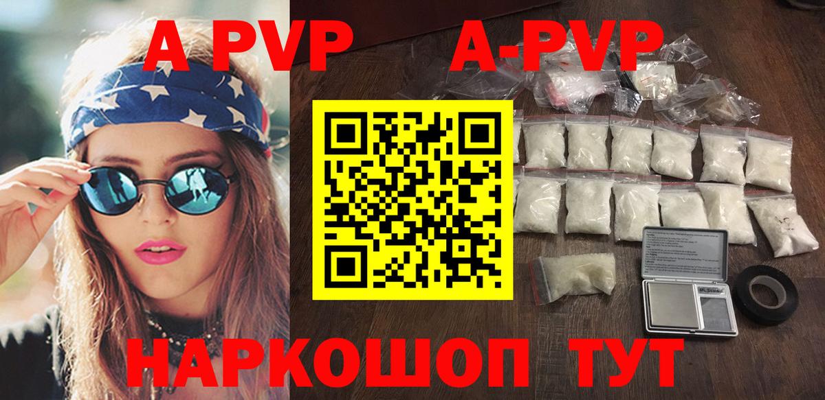 Альфа ПВП СК Заречный