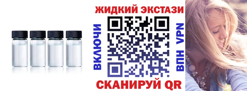 Бутират BDO hydra зеркало Заречный