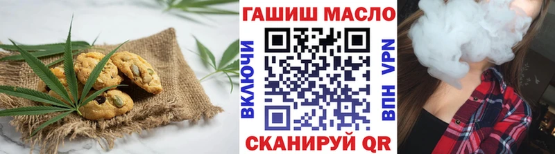 Еда ТГК конопля где можно купить наркотик Заречный