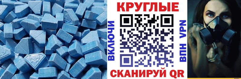 продажа наркотиков  Заречный  ЭКСТАЗИ VHQ 