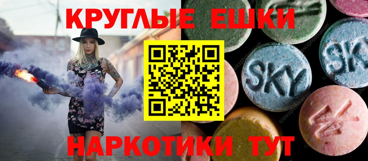 ЭКСТАЗИ  omg tor  Заречный  Вход с VPN  Экстази бентли  ЭКСТАЗИ круглые 