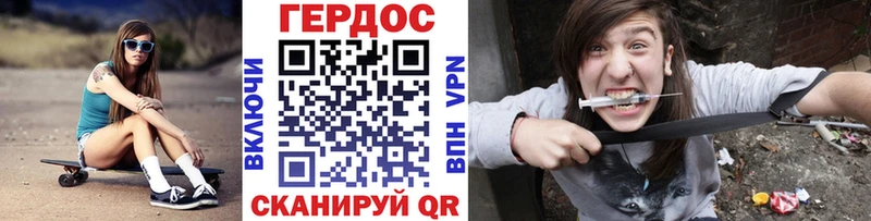 Героин белый  Заречный 