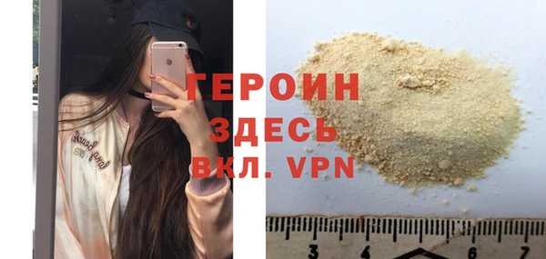 кристаллы Беломорск