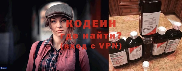 дживик Балахна