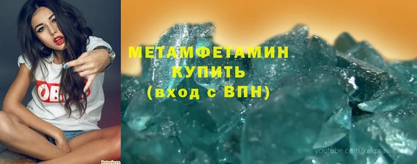синтетический гашиш Белокуриха