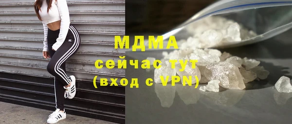 стаф Баксан