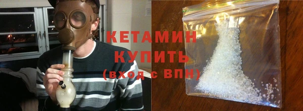 стаф Баксан