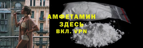 синтетический гашиш Белокуриха