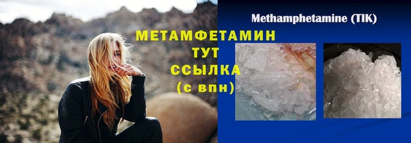 2c-b Балабаново