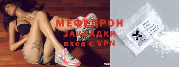 кристаллы Беломорск