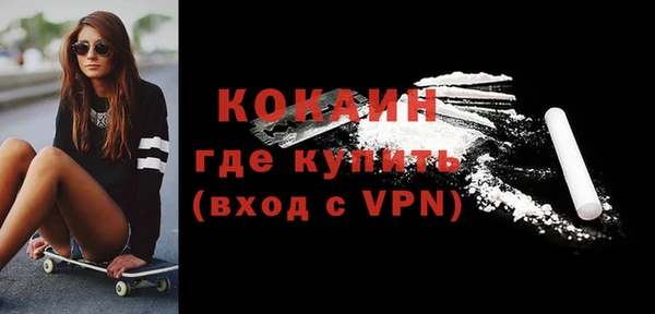 синтетический гашиш Белокуриха