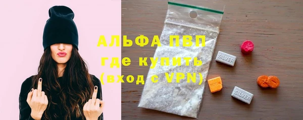 дживик Балахна