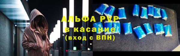 кристаллы Беломорск