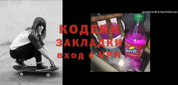 дживик Балахна