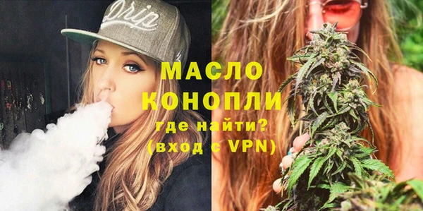 синтетический гашиш Белокуриха