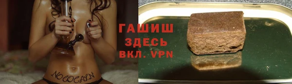 2c-b Балабаново
