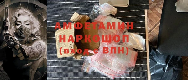 2c-b Балабаново