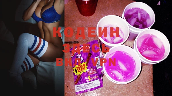 2c-b Балабаново