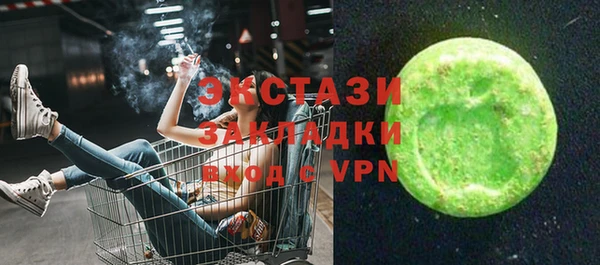 кристаллы Беломорск