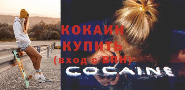 метадон Белоозёрский