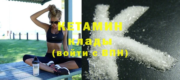 2c-b Балабаново