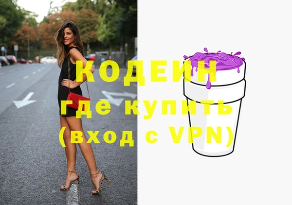 стаф Баксан