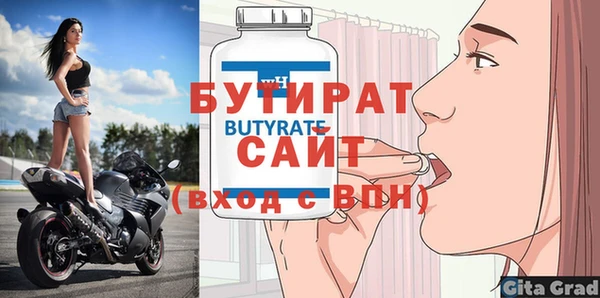стаф Баксан