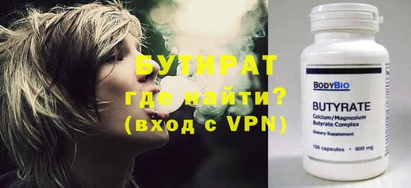 2c-b Балабаново