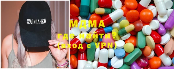 кристаллы Беломорск