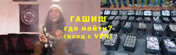 2c-b Балабаново