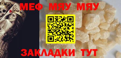 а пвп мука Долгопрудный