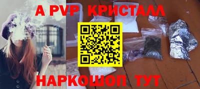 а пвп мука Долгопрудный