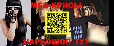 а пвп мука Долгопрудный