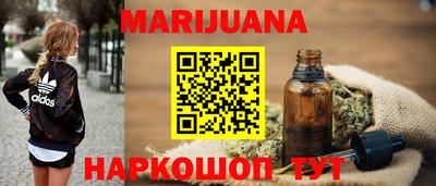 каннабис Дмитров