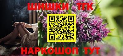 каннабис Дмитров