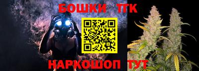 каннабис Дмитров