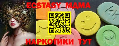 каннабис Дмитров