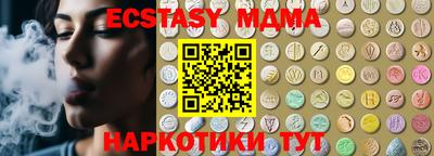 каннабис Дмитров