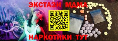 каннабис Дмитров