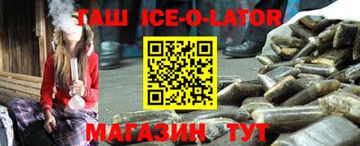 гашиш Добрянка