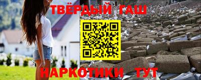 каннабис Дмитров