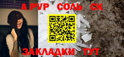 а пвп мука Долгопрудный