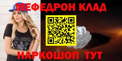 а пвп мука Долгопрудный