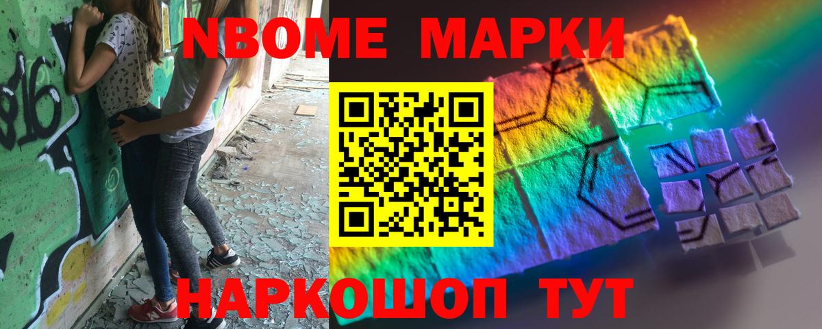 Лсд 25 экстази ecstasy  Вход с VPN  Заречный 