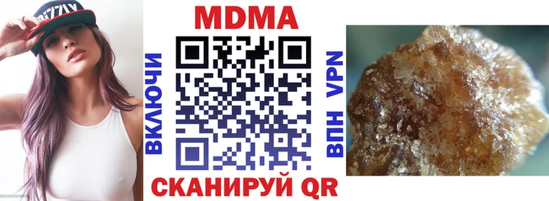 МДМА VHQ Заречный