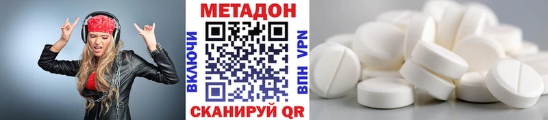 МЕТАДОН мёд  Заречный 