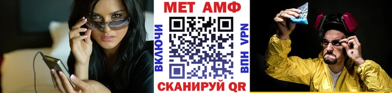 МЕТАМФЕТАМИН пудра  Заречный 
